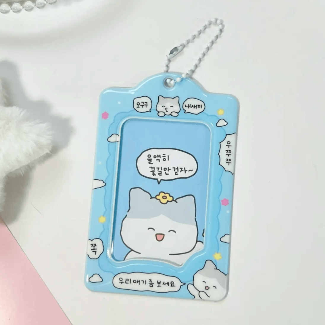 Cute Bunny Cat Kpop Keychain Photocard Holder - ArtGalleryZen