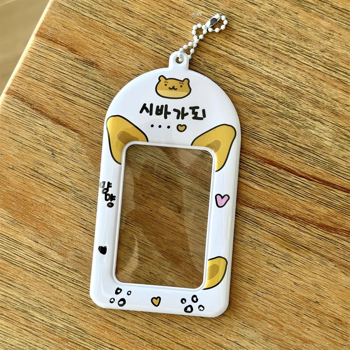 Kawaii Animal Photocard Holder Keychain - PVC Card Organizer Pouch - ArtGalleryZen