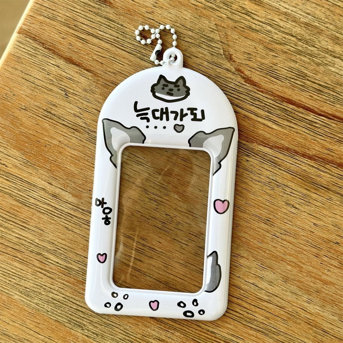Kawaii Animal Photocard Holder Keychain - PVC Card Organizer Pouch - ArtGalleryZen