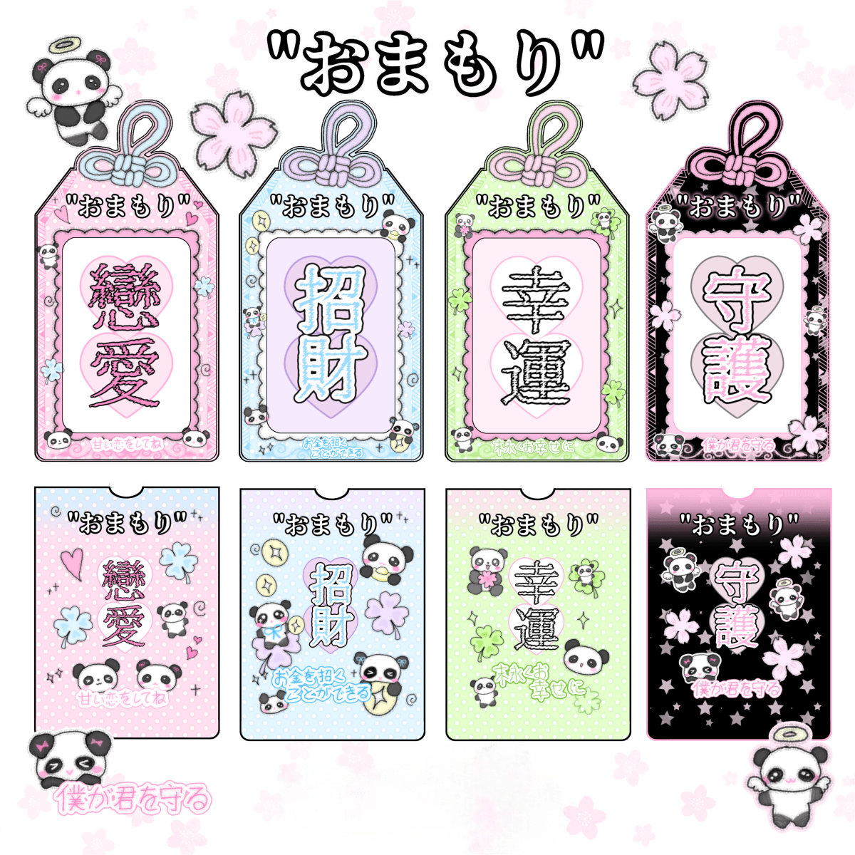Kawaii Pastel Animal Keychain Photocard Holder - Cute Card Display - ArtGalleryZen